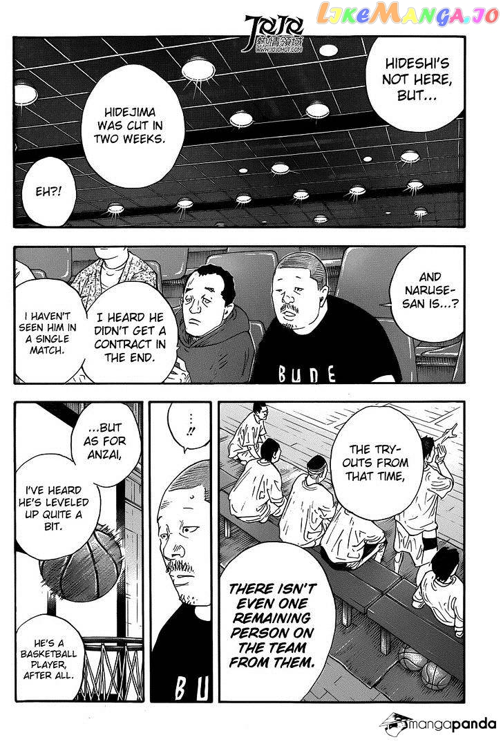 Real, Chapter 80 image 32